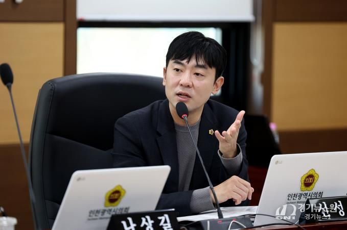 인천시의회 신성영 의원, 영종국제학교 집행정지 가처분 소송 인천경제청 '승소'에 환영의 입장 밝혀