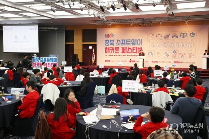 충북교육청 교육연구정보원, 제10회 충북소프트웨어해커톤 대회
