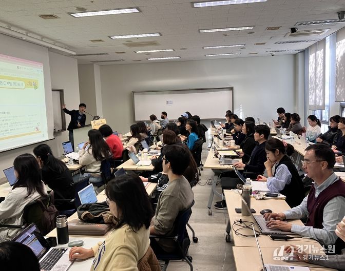 교실 속 읽걷쓰 아이 교육 역량강화 연수