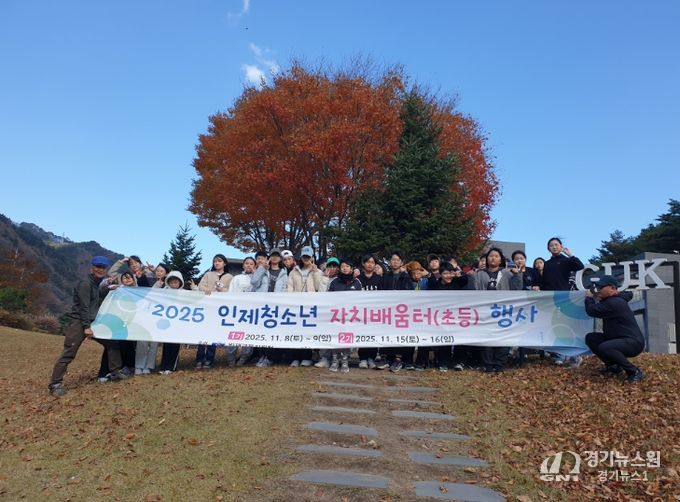 청소년 자치배움터 운영