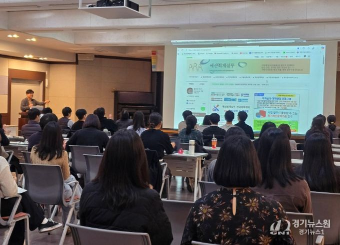 이천시, 전문강사 초빙 회계실무 교육(2차) 실시