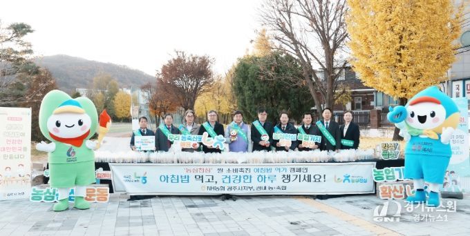 광주시, 광주중앙고에서 ‘제34회 소통 릴레이’ 개최