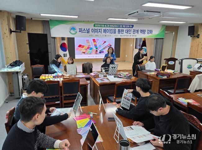 청송교육지원청, 청송 솔그린 미래교육지구 발전을 위한 자긍심 UP!