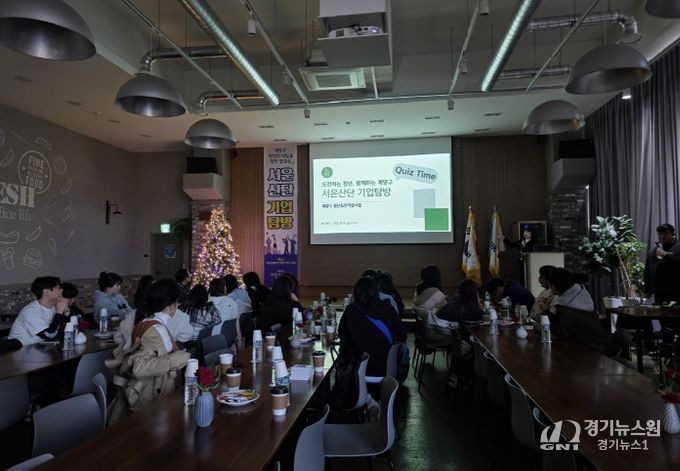 계양구 청년도전지원사업, 현장형 기업 탐방 프로그램 호평