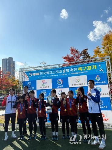 대전대양초 족구 1위