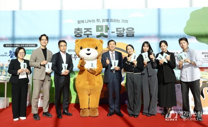 노바렉스 중원진미 홍보