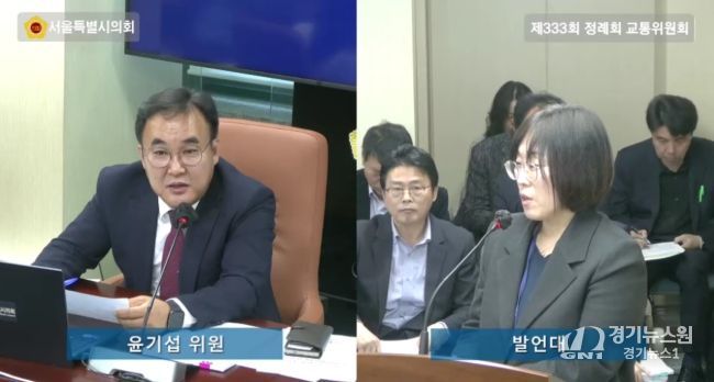 윤기섭 서울시의원