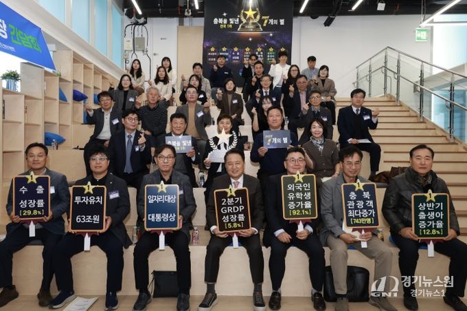 충북 민생 소통 기업 현장 간담회