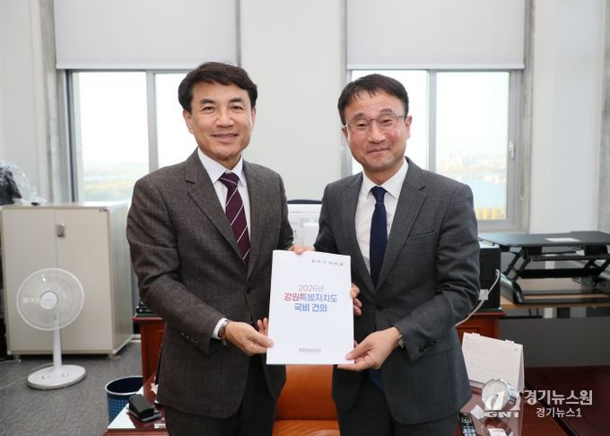 국비 확보 협의