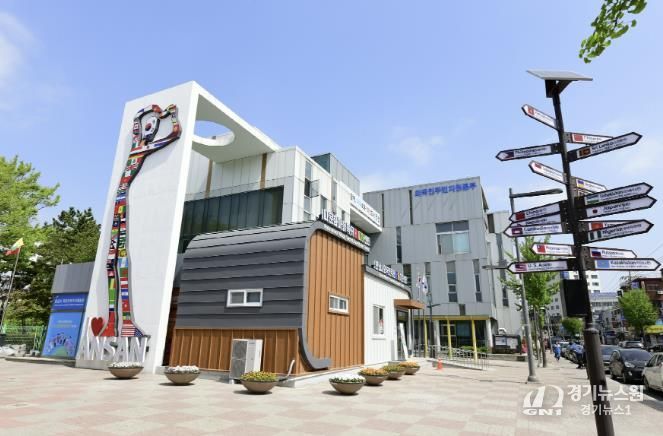 안산시 외국인주민지원본부 전경