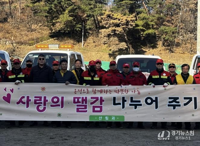 가평군, 취약계층에 땔감 지원… 따뜻한 겨울 준비