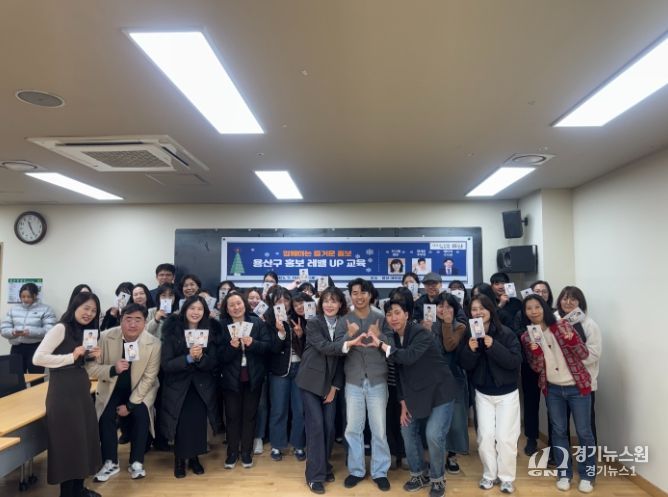 양주시, 용산구청 홍보담당 직원 대상 ‘실전 홍보교육’진행