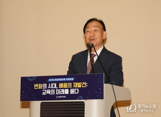 대전교육청, IB ATL 개발자 랜스 킹 초청 대전미래교육 국제포럼 개최