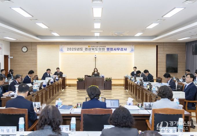 경북도의회 교육위원회, 지역 교육지원청 및 직속기관 대상 행정사무감사