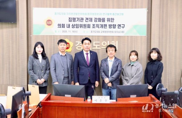 경기도의회 이은주 의원