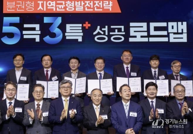 박승원 광명시장(사진 뒷줄 가운데)이 20일 오전 서울 중구 소공동 롯데호텔에서 열린 ‘2025 매일경제TV 혁신성장포럼’에서 ‘대한민국 100대 지역투자유망사업’ 인증서를 받고 기념사진을 촬영하고 있다.