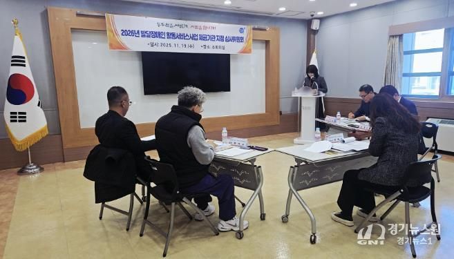 동두천시, 2026년 발달장애인 활동서비스사업 제공기관 지정