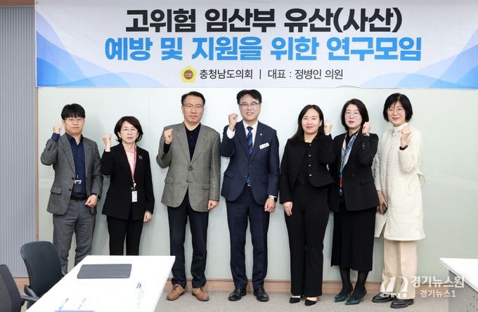 고위험 임산부 유산(사산) 예방 및 지원 연구모임