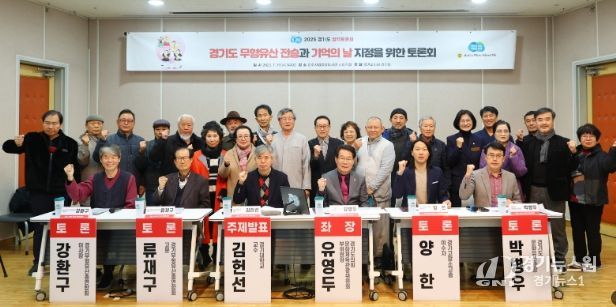 경기도의회 유영두 의원