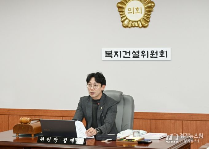 울산시 중구의회 정재환 의원