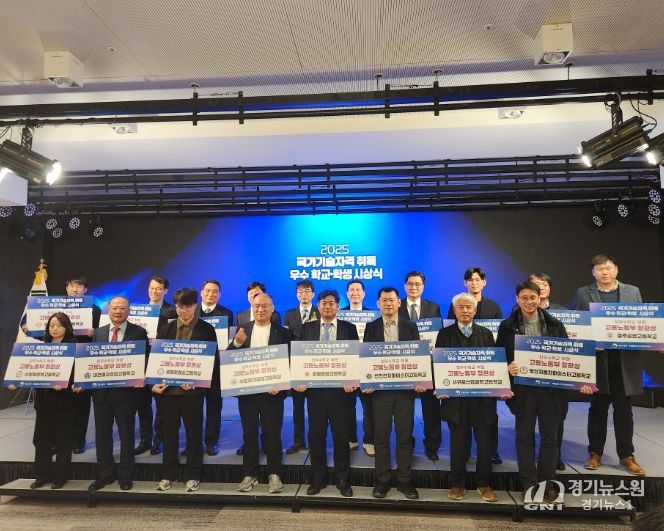 , 국가기술자격 취득 우수교, 우수학생 전국 최다 쾌거