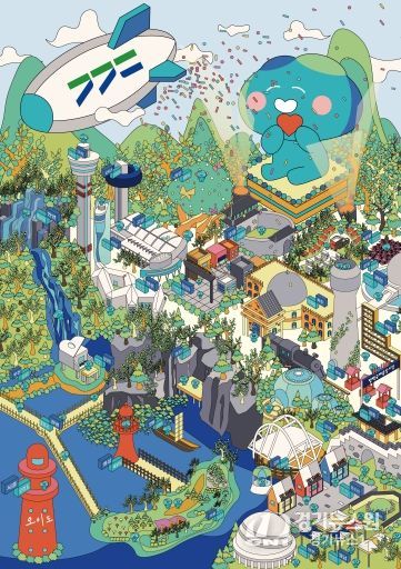 통합대상_봉공이의 행복한 경기마을