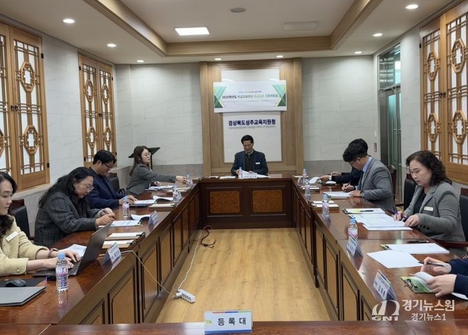 2025 하반기 학교 지원 자문위원회 실시