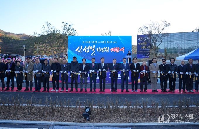 경북 故 신성일 선생 예술혼 기리는‘신성일 기념관’ 개관