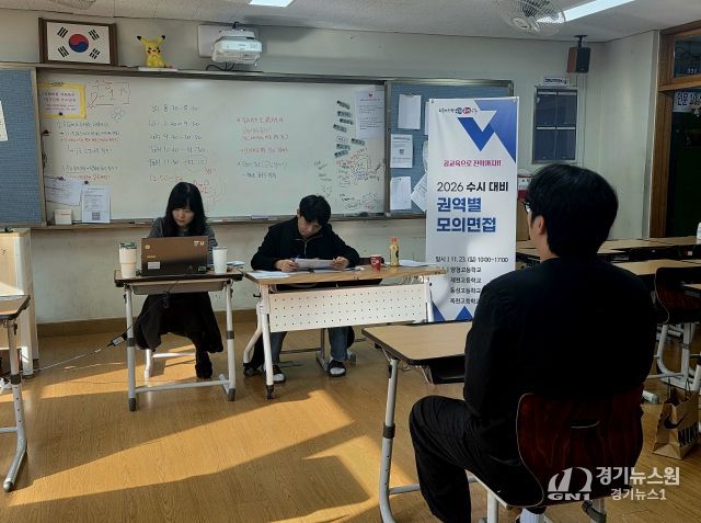 충북교육청, 공교육으로 마지막 수시 면접까지 지도 박차