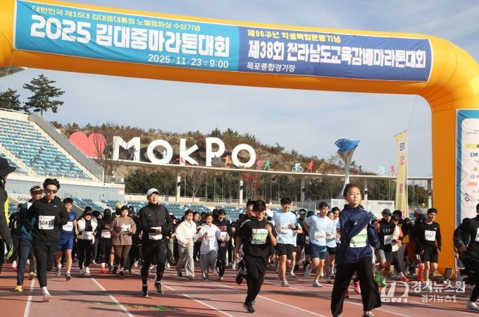 마라톤대회 사진