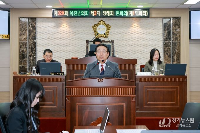 ‘제329회 옥천군의회 제2차 정례회’ 시정연설