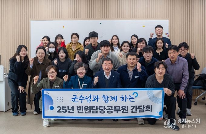 민원담당공무원 간담회 사진_단체사진