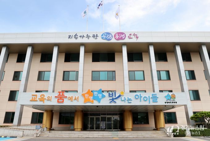 윤건영 교육감, 소통과 협력으로 충북교육 미래 설계