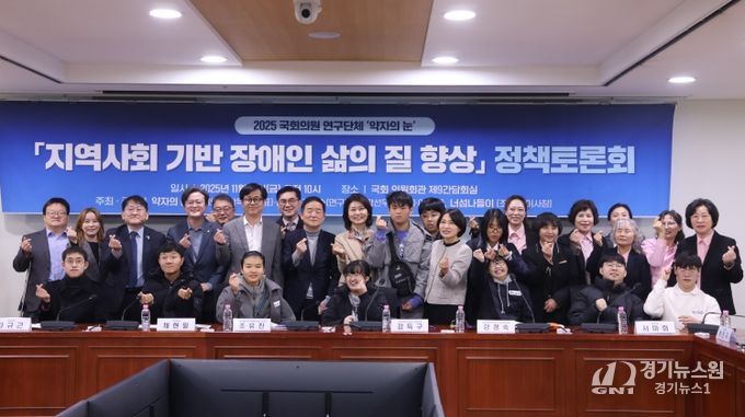 약자의 눈 토론회