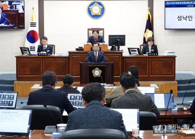 성낙인 창녕군수가 제325회 창녕군의회 제2차 정례회에서 내년도 군정방향을 제시하는 시정연설을 진행 중인 모습