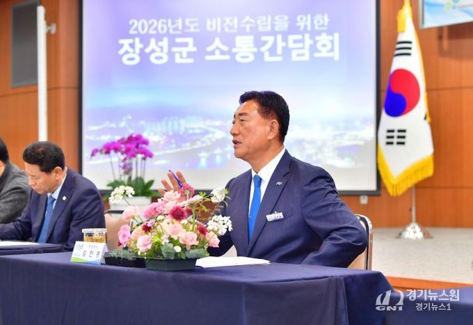 김한종 장성군수가 24일 열린 소통간담회에서 내년도 주요 군정에 대해 설명하고 있다. 장성군 제공