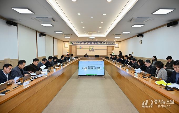 2025년도 신속집행 추진 보고회