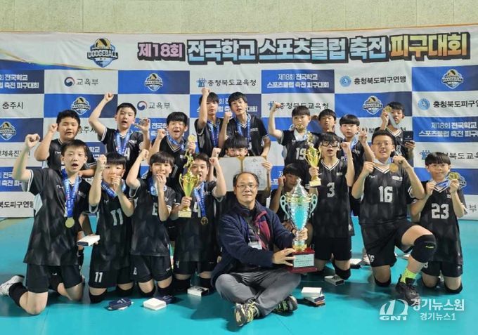 부산교육청, 전국 학교스포츠클럽축전에서 22팀 입상‘기염’_(피구_남초부_화정초)