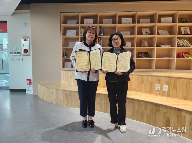 영동교육도서관, 누리방과후활동서비스센터와 업무협약 체결