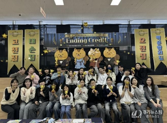 의왕시 꿈누리카페 기획단, 연합 해단식 성료