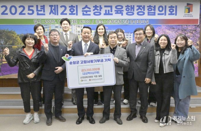 제2회 순창교육행정협의회 개최