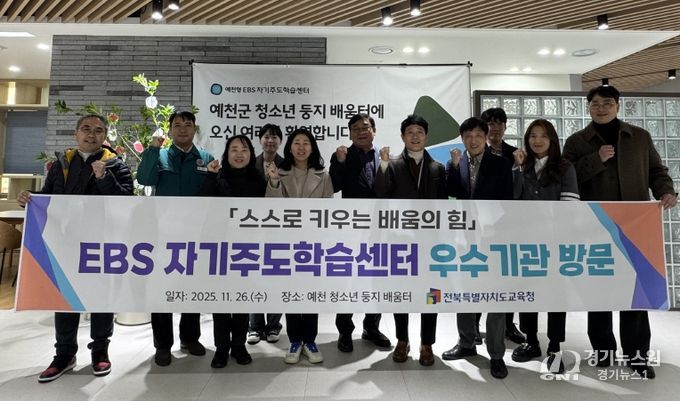 자기주도학습센터