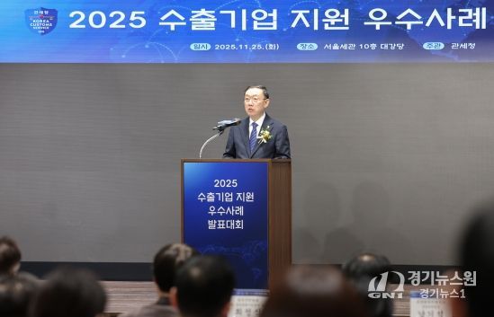 이명구 관세청장이 25일 서울세관에서 열린 '2025년 수출기업 지원 우수사례 발표대회'에서 모두 발언하고 있다
