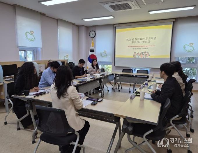 당진교육지원청, '2025 장애학생 진로·직업 유관기관 하반기 협의회' 개최