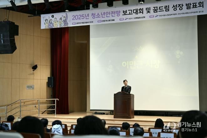 이민근 안산시장이 26일 단원구청 단원홀에서 열린 '청소년안전망 보고대회 및 꿈 드림 성장발표회'에 참석, 인사 발언을 하고 있다.