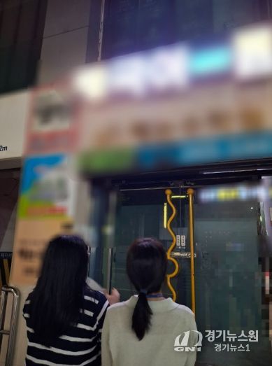 지난 점검 모습