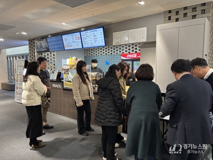 지역상생 및 교직원 힐링을 위한 영화관람행사