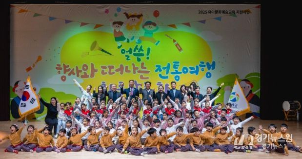 칠곡군, 유아 전통문화예술교육 ‘얼쑤! 향사와 떠나는 전통여행’ 최종 발표회 성료