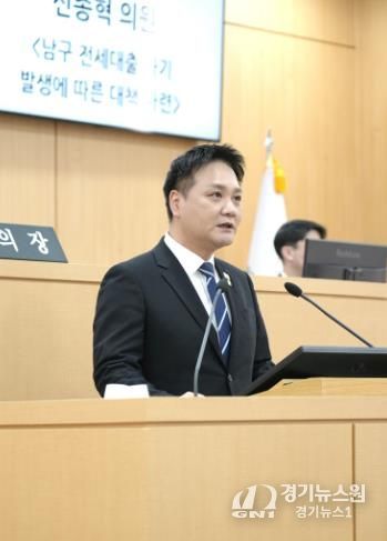 남구의회 신종혁 의원, 제316회 정례회 2차 본회의 5분발언