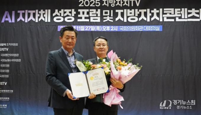 완주군의회 김재천 부의장, 지방자치콘텐츠대상 농업·수산업·축산업 대상 수상